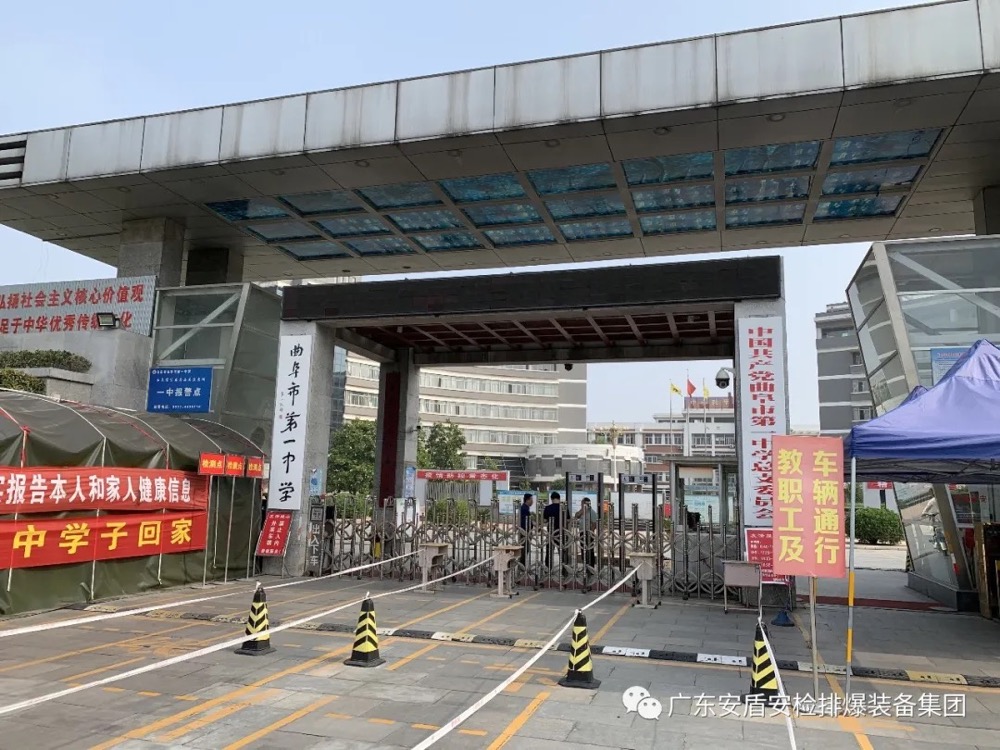 校門(mén)共筑抗疫防線(xiàn)，安盾測(cè)溫一馬當(dāng)先