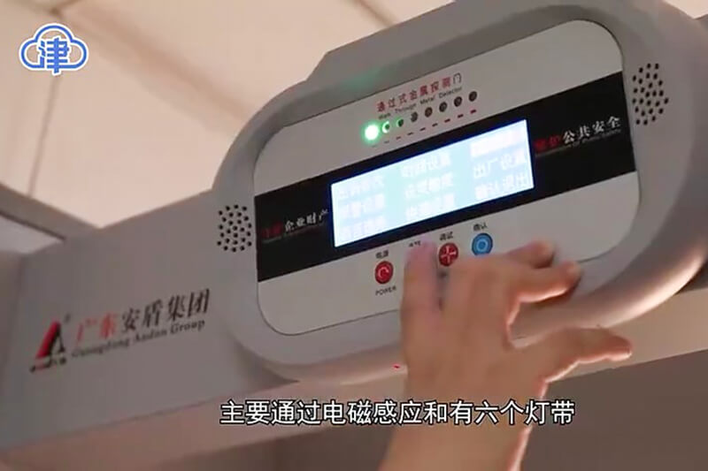 又是一年高考日，安盾手機(jī)安檢門(mén)為考生保駕護(hù)航