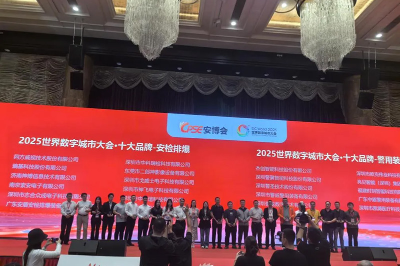 15年深耕 ：一朝鳳鳴安博盛會(huì) ，ANDVN安盾榮獲安檢排爆“十大品牌”